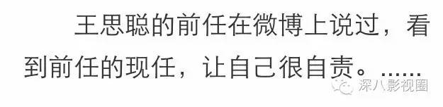 以撕女人开黄腔为乐的王思聪，怎么还有那么多人争着喊老公！