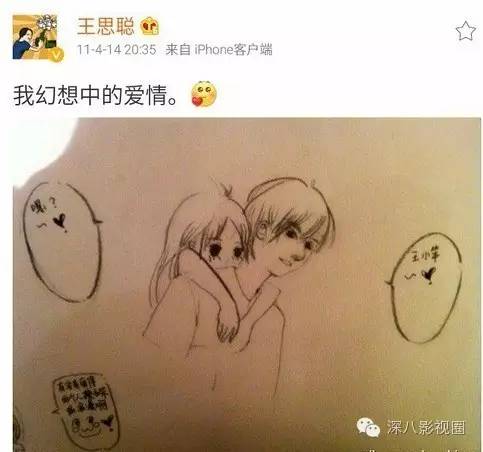 以撕女人开黄腔为乐的王思聪，怎么还有那么多人争着喊老公！