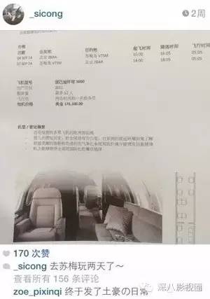 以撕女人开黄腔为乐的王思聪，怎么还有那么多人争着喊老公！