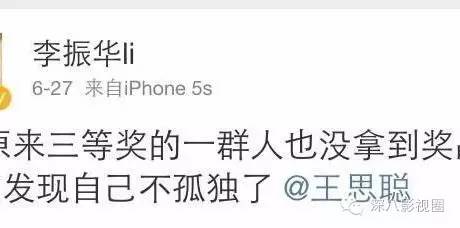 以撕女人开黄腔为乐的王思聪，怎么还有那么多人争着喊老公！