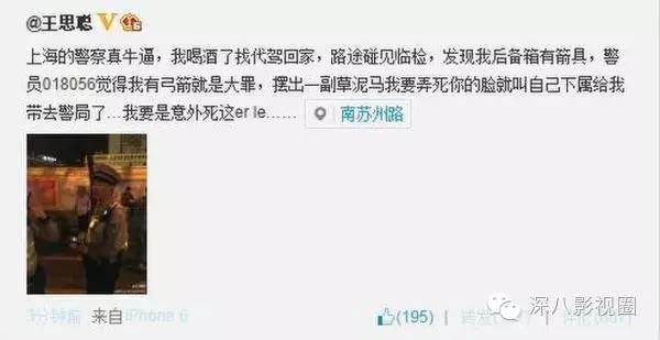 以撕女人开黄腔为乐的王思聪，怎么还有那么多人争着喊老公！