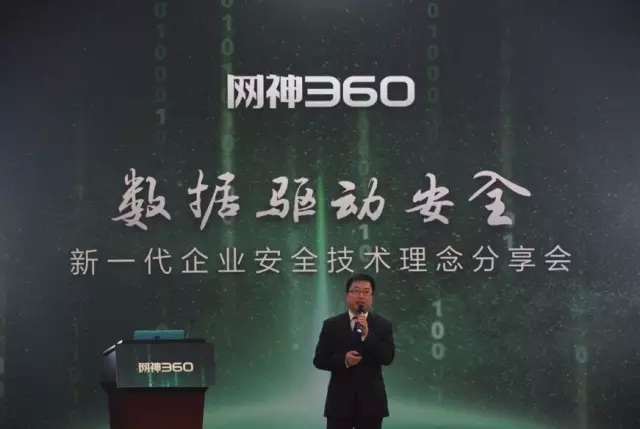 浼佷笟瀹夊叏甯傚満,浼佷笟淇℃伅瀹夊叏甯傚満