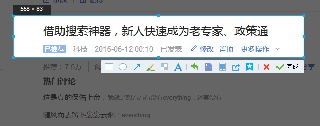截屏有多少种截屏方法,截屏有几种截屏方法
