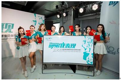 苏宁控股国际米兰俱乐部,苏宁控股集团国米