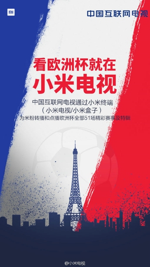 欧洲杯终于来了英文,欧洲杯要来了吗