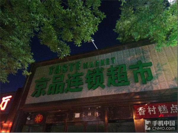 金立s6pro拍照好看,金立s6pro视频