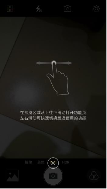 金立s6pro拍照好看,金立s6pro视频