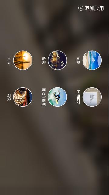 金立s6pro拍照好看,金立s6pro视频