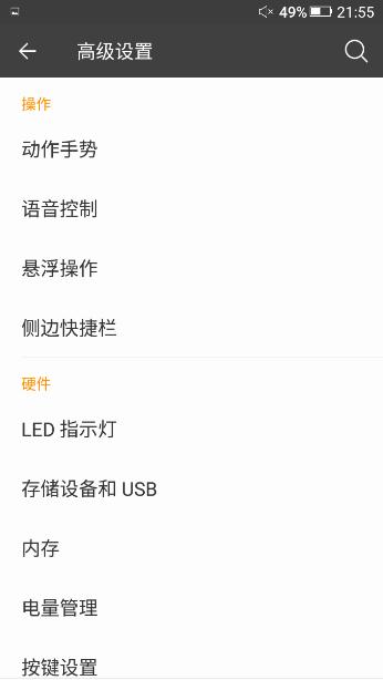 金立s6pro拍照好看,金立s6pro视频