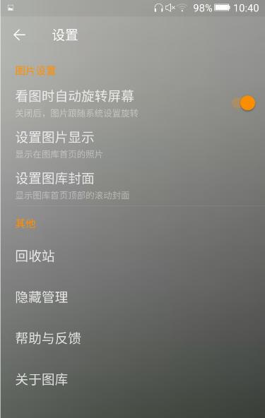 金立s6pro拍照好看,金立s6pro视频