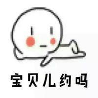 那些年我们一起*戏调**过的快递小哥