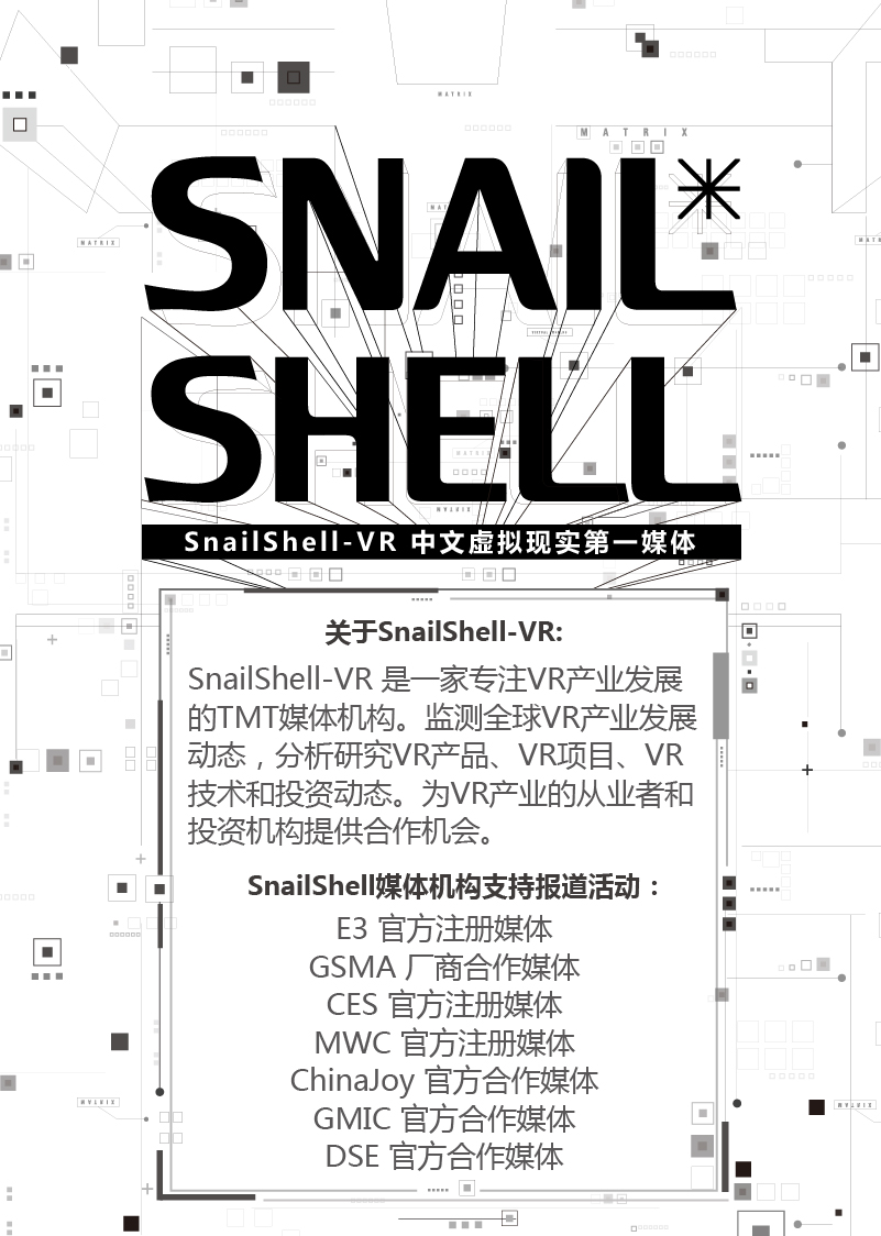 虚拟现实科技产业园,虚拟现实产业园建设方案