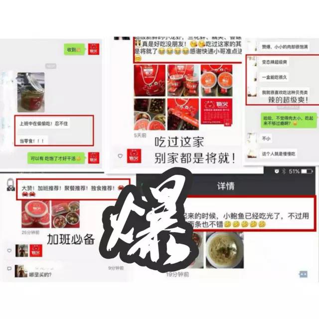 连云港特点辣卤海鲜,最好吃的海鲜辣卤