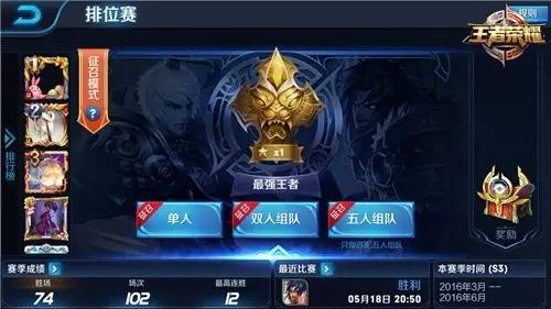 王者光荣基础知识10000点,王者光荣知识增长多少