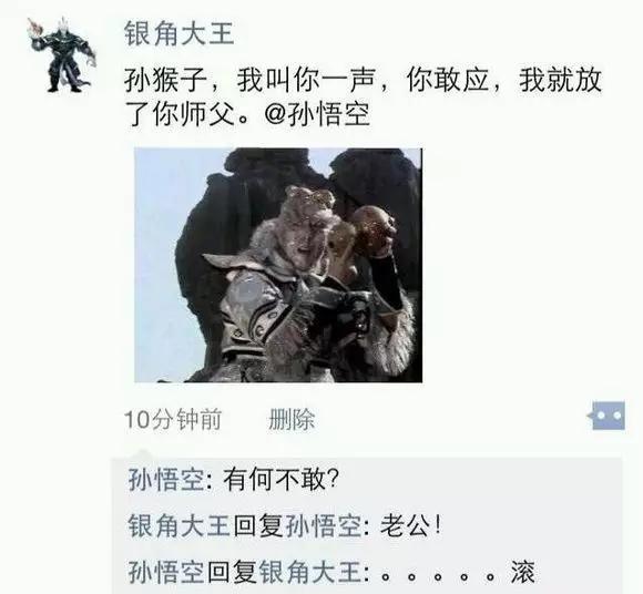 杨幂c罗,原来c罗才是最终赢家