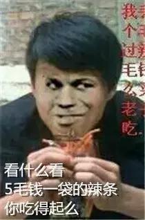 杨幂c罗,原来c罗才是最终赢家