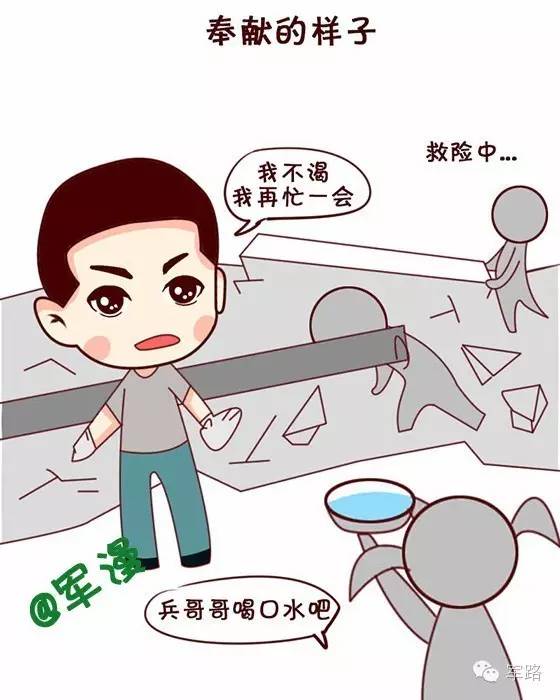 军人有的3个特点,军人的五个特点