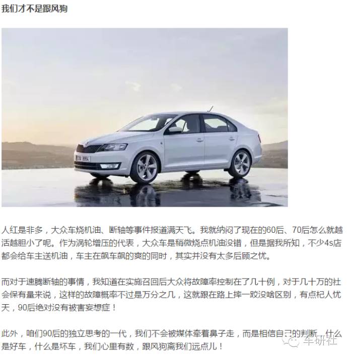 揭露国人买车的4个误区,中国人买车的十大感悟