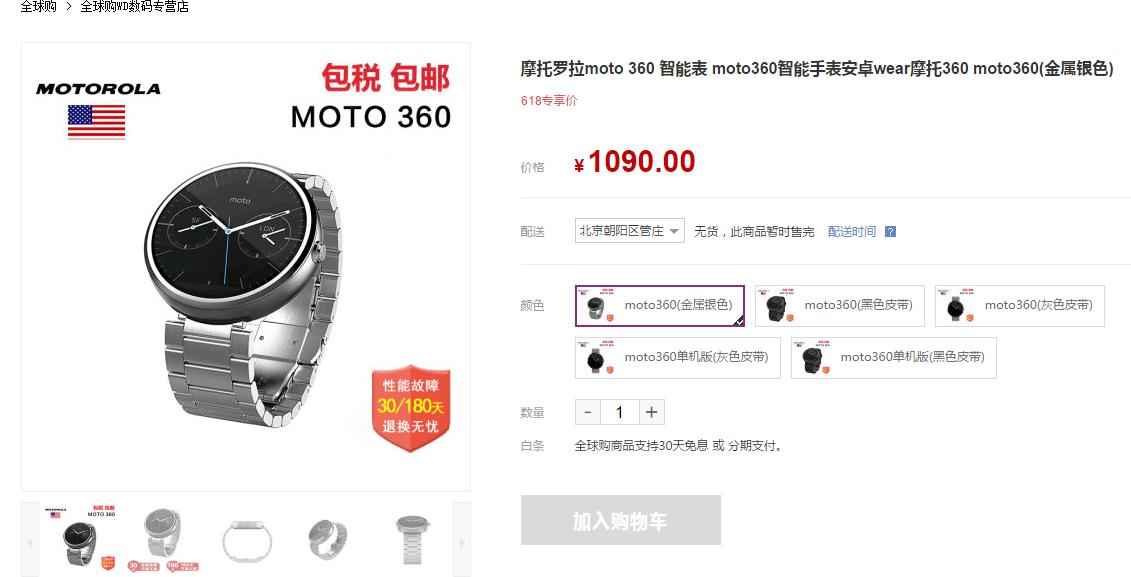 性价比高的国产智能手表,国产智能手表最值得买的一款