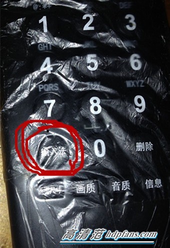 没有遥控器长虹电视怎么用usb播放,长虹电视插入usb网卡没反应