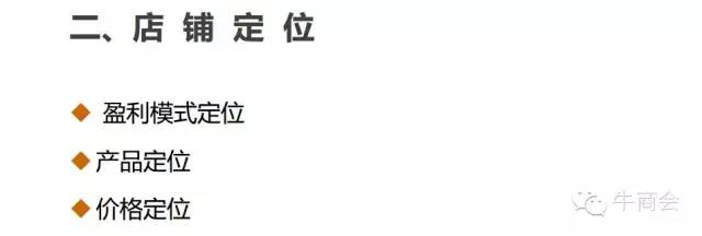 如何运营阿里巴巴,如何运营阿里巴巴网店