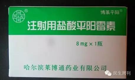 多地多种救命药断货涨价,救命药为什么被降价了