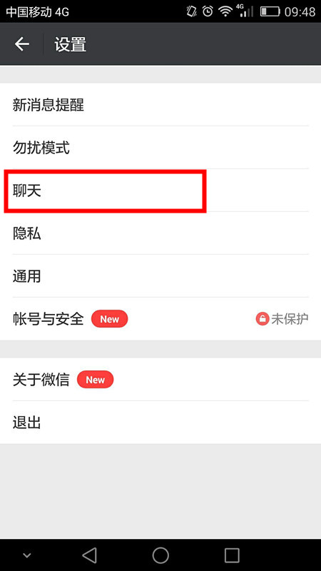 微信备份怎么恢复微信聊天记录,微信聊天记录备份到另一个微信