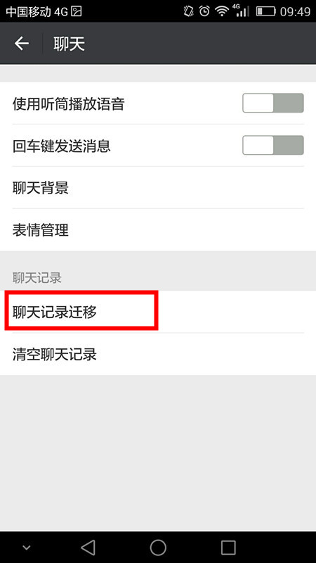 微信备份怎么恢复微信聊天记录,微信聊天记录备份到另一个微信