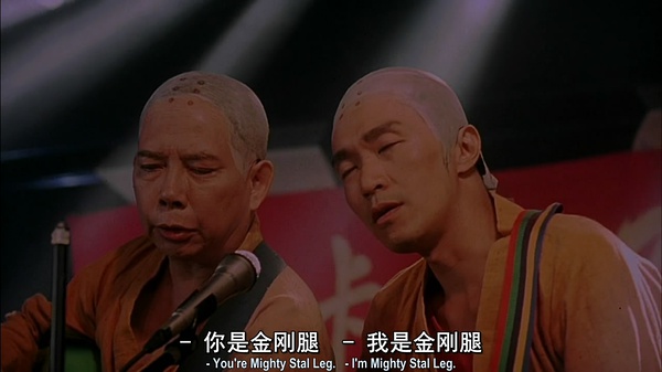 少林足球大师兄下场,少林足球大师兄名场面