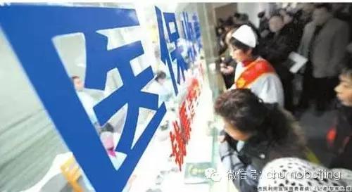 北京的社保卡怎么在全国通用,北京社保卡的正确使用方法