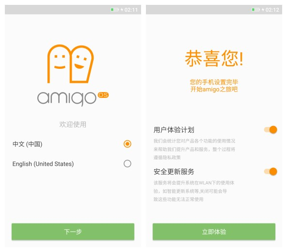 金立手机e8价格,金立e8全网报价