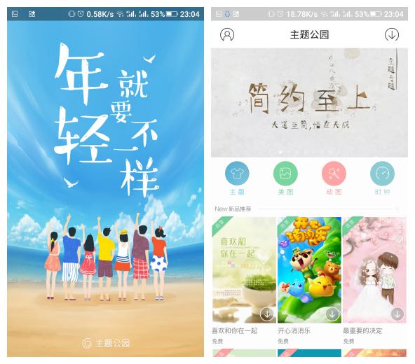 金立手机e8价格,金立e8全网报价