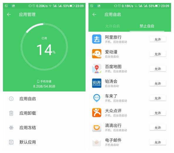 金立手机e8价格,金立e8全网报价