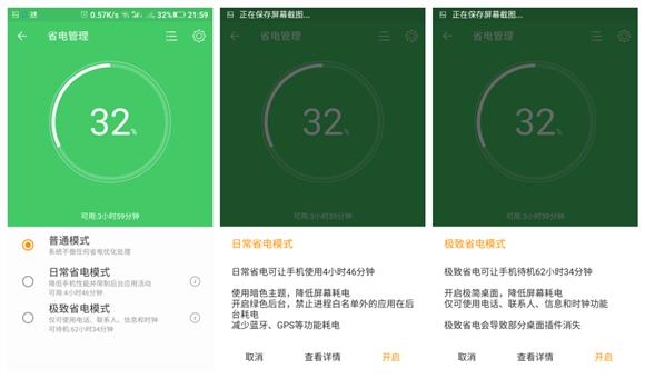 金立手机e8价格,金立e8全网报价