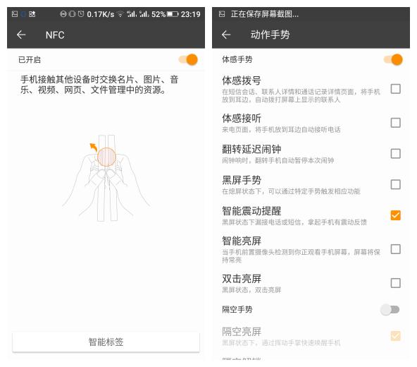 金立手机e8价格,金立e8全网报价