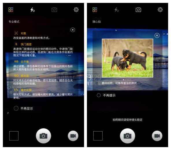 金立手机e8价格,金立e8全网报价
