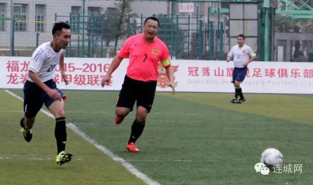 雨中豪情的奔跑！连城主场1:0战胜奥克队！