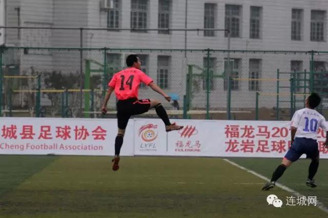 雨中豪情的奔跑！连城主场1:0战胜奥克队！