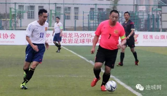 雨中豪情的奔跑！连城主场1:0战胜奥克队！