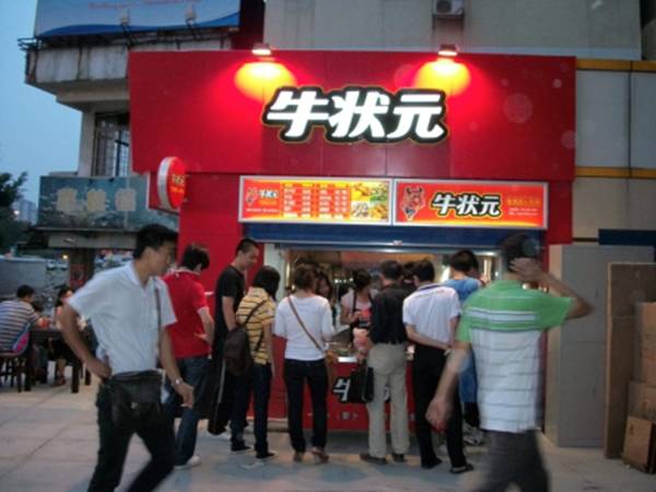 千元投资创业小项目助你成功致富,千元以下的创业项目