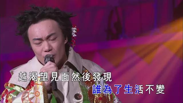 陈奕迅一辈子听一次的演唱会,有生之年看一场陈奕迅演唱会