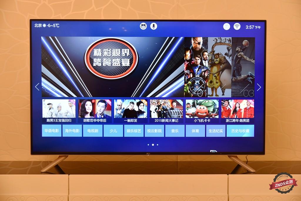 联想17tv50i电视参数,联想17tv55i怎么样