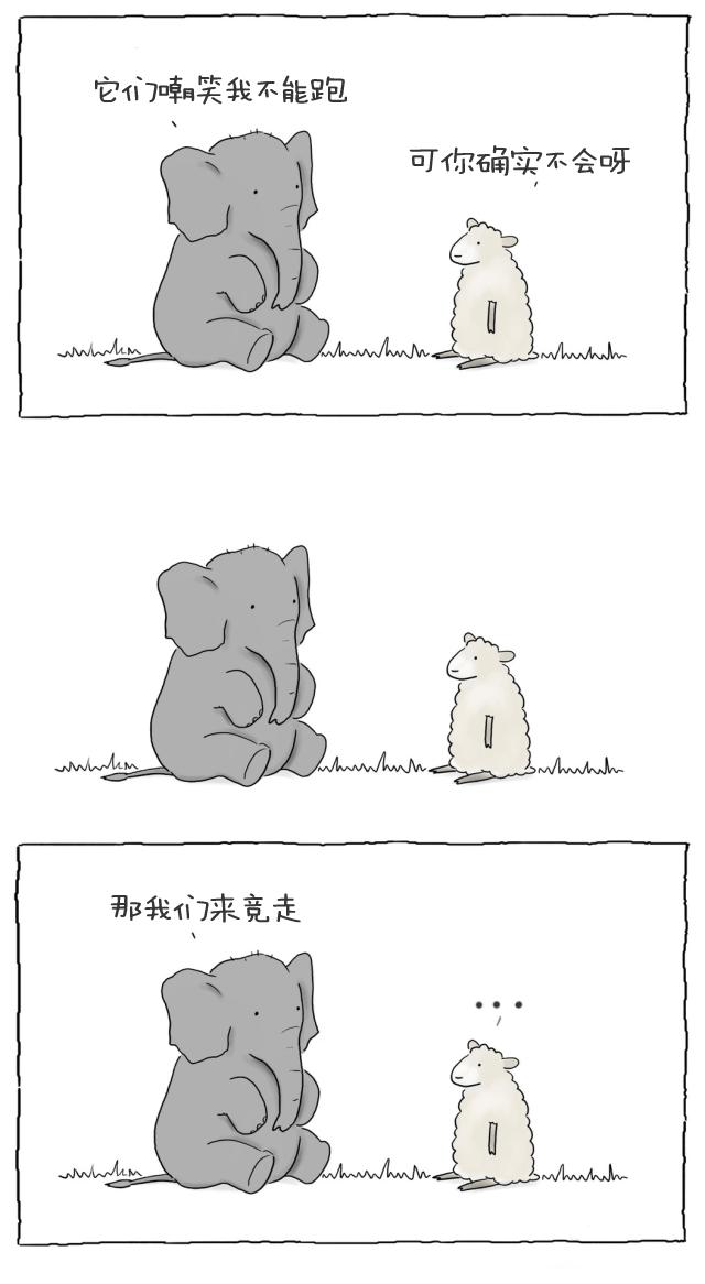 我赌你不知道大象是技能点满的神兽