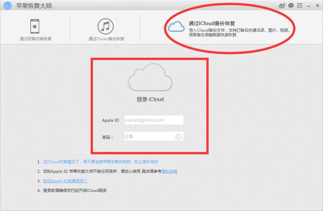通讯录无缘无故出现很多陌生号码,通讯录中出现陌生号码