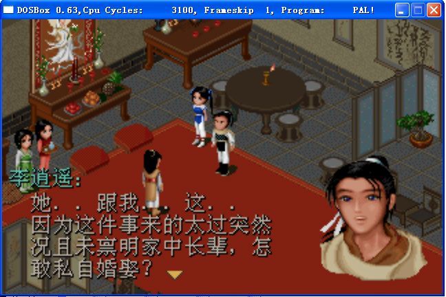 回忆一下童年你玩过的游戏,dos经典游戏回忆