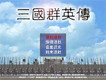 回忆一下童年你玩过的游戏,dos经典游戏回忆