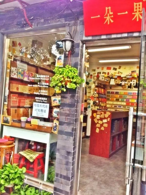 京城那些萌哒哒的地方，即使去千遍也不厌倦