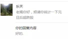 2017年上市的超跌股,2016年哪些优质股超跌