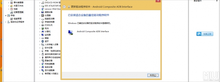 手机刷机变砖怎么办救砖通用办法,手机刷机变砖如何解决