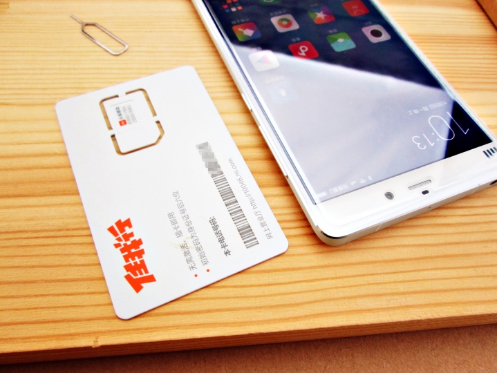 小米任我行为什么无网络,小米移动任我行还有吗